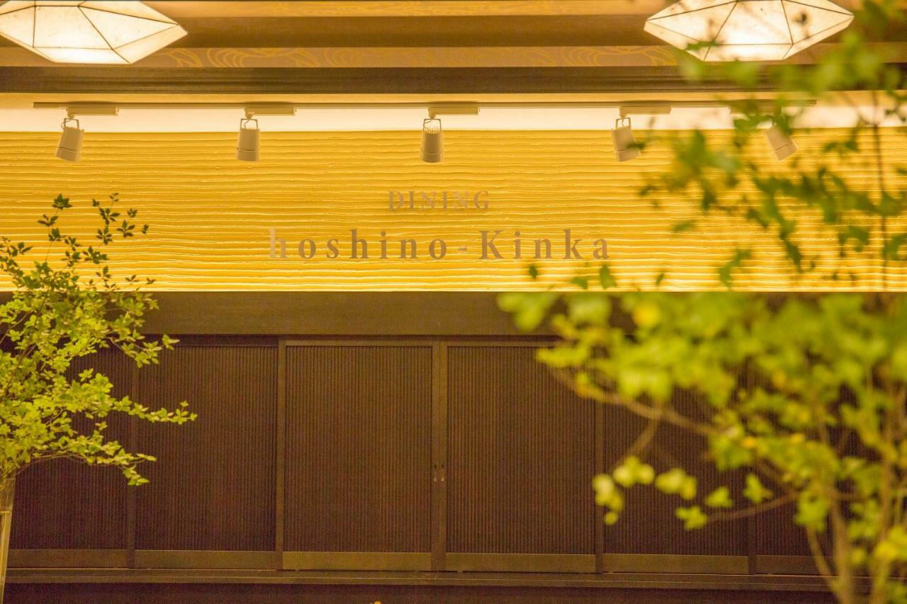 Hotel Apple Land Hirakawa Εξωτερικό φωτογραφία